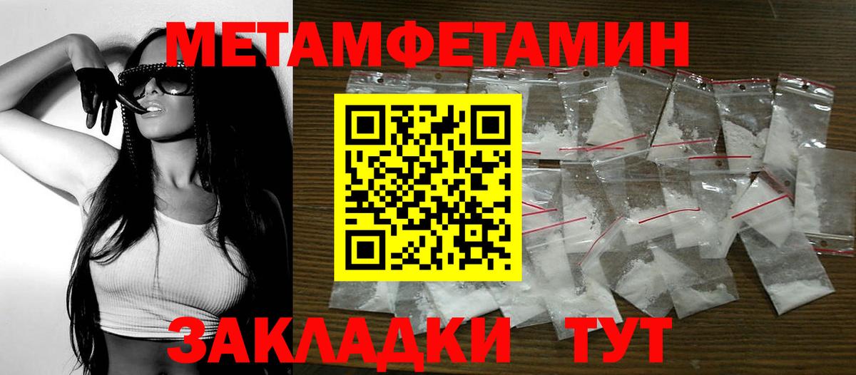 Киселёвск  Amphetamine  Вход с VPN  blacksprut ссылки  Amphetamine VHQ 