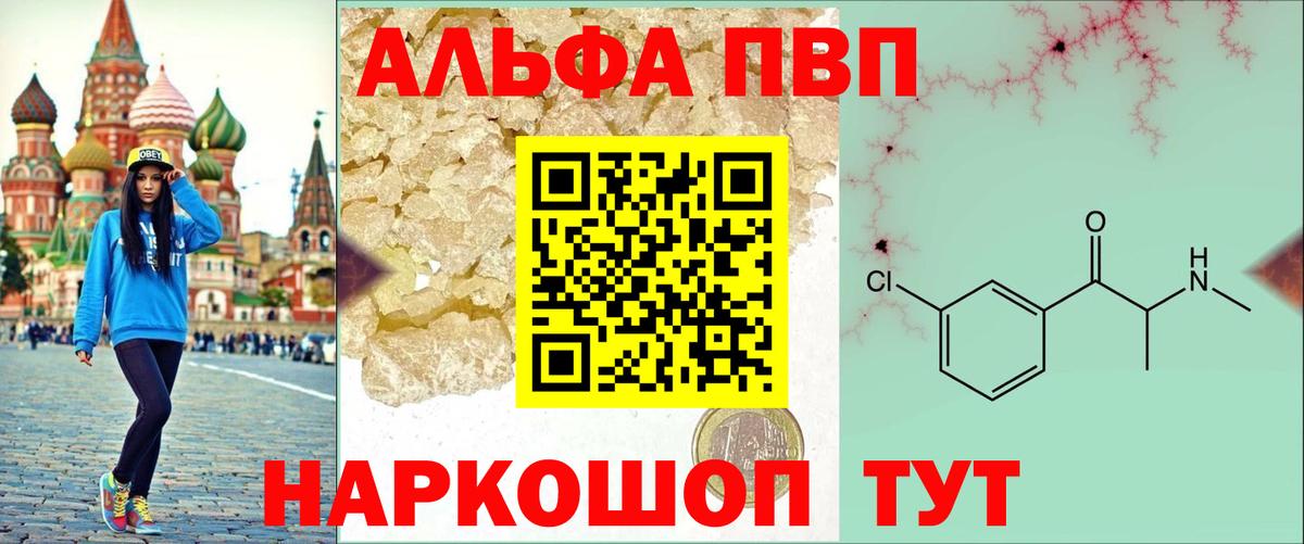 A PVP мука Киселёвск