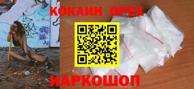 герыч Кинель