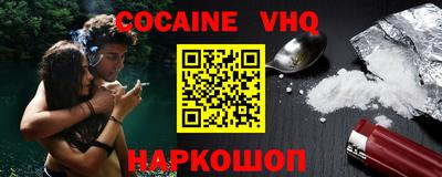 герыч Кинель