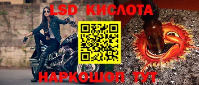 герыч Кинель