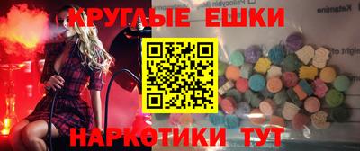 мескалин Кимры