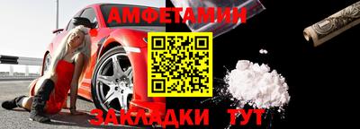 ALPHA-PVP Кингисепп