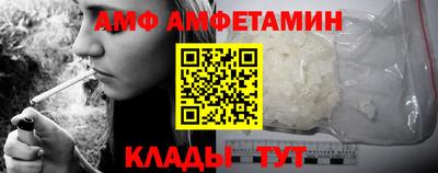 ALPHA-PVP Кингисепп
