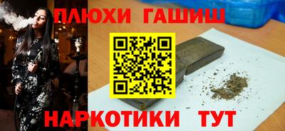 герыч Кинель