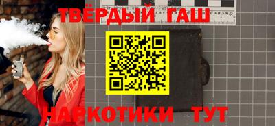 герыч Кинель