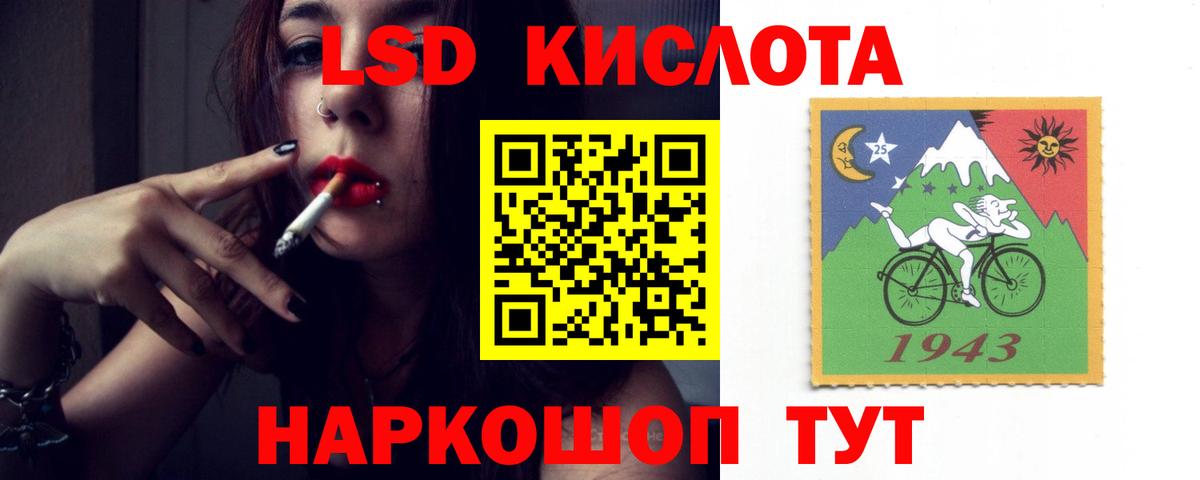 LSD-25 экстази кислота  LSD-25 экстази ecstasy  Киселёвск  Вход с VPN 