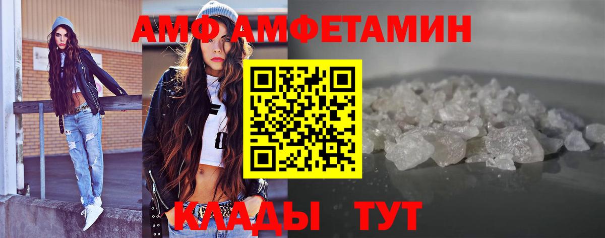МЕТАМФЕТАМИН мет  Вход с VPN  МЕТАМФЕТАМИН мет  Первитин  Киселёвск 