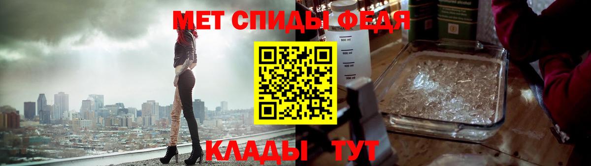 МЕТАМФЕТАМИН винт Киселёвск